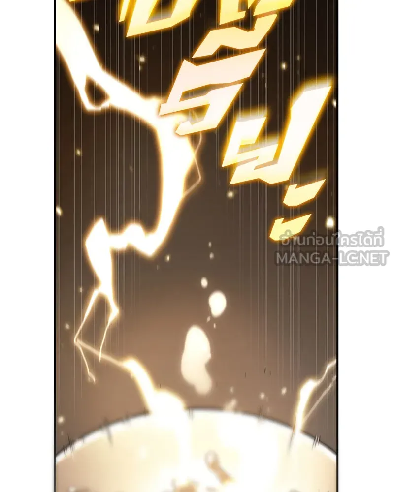 Omniscient Reader อ่านชะตาวันสิ้นโลก ตอนที่ 22 สัญญาสามข้อ (3) รูปที่ 75