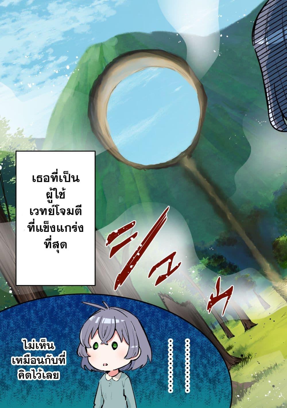 Manga-lc-com อ่านมังงะ อ่านการ์ตูน ออนไลน์ ฟรี Seijo Sama Ni Naritainoni Kogeki Maho Shika Tsukaenai Ndesukedo! ตอนที่ 1 2 3 4 5 6 7 8 9 10 11 12 13 14 ฟรี ไม่มีโฆษณา Manga-lc - อ่าน มังงะ อ่าน การ์ตูน ออนไลน์ อ่านมังงะ ฟรี