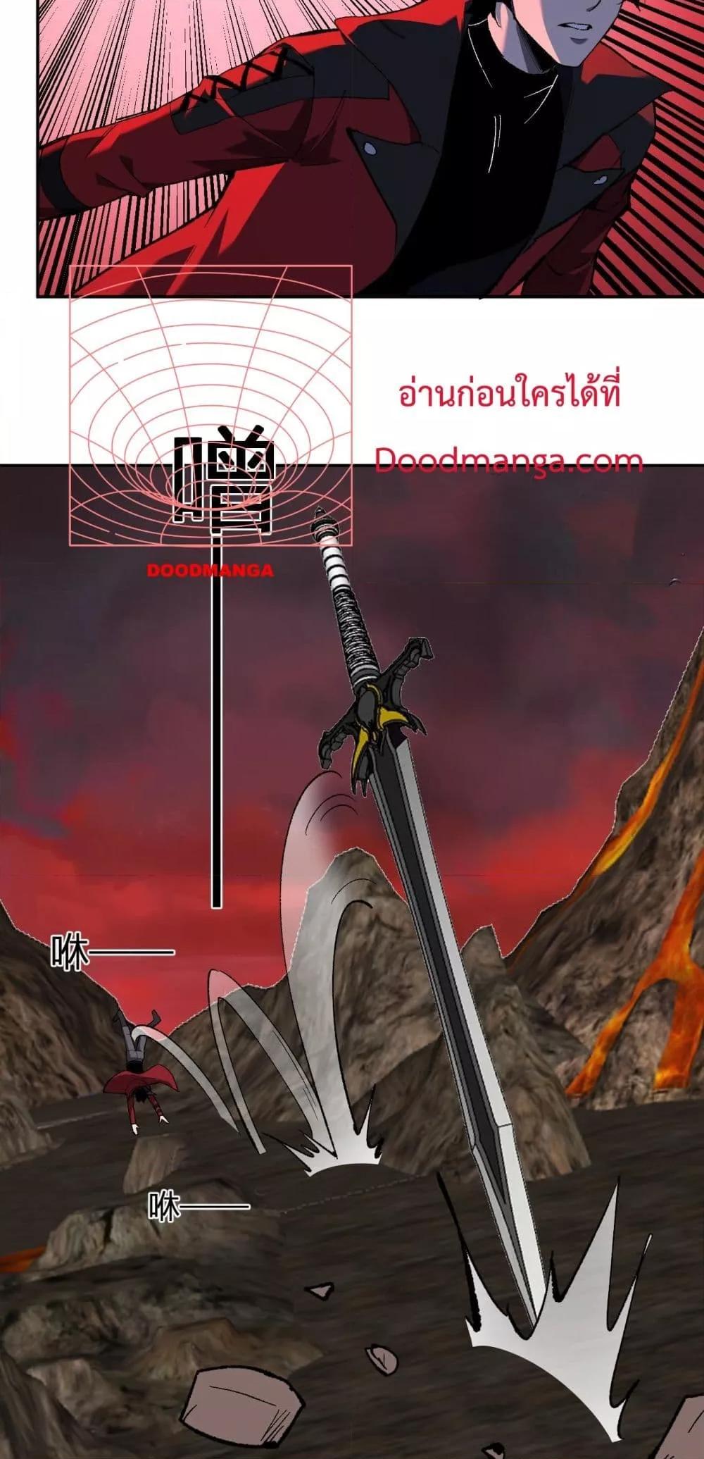 Manga-lc-com อ่านมังงะ อ่านการ์ตูน ออนไลน์ ฟรี Doomsdayforal ตอนที่ 1 2 3 4 5 6 7 8 9 10 11 12 13 14 ฟรี ไม่มีโฆษณา Manga-lc - อ่าน มังงะ อ่าน การ์ตูน ออนไลน์ อ่านมังงะ ฟรี