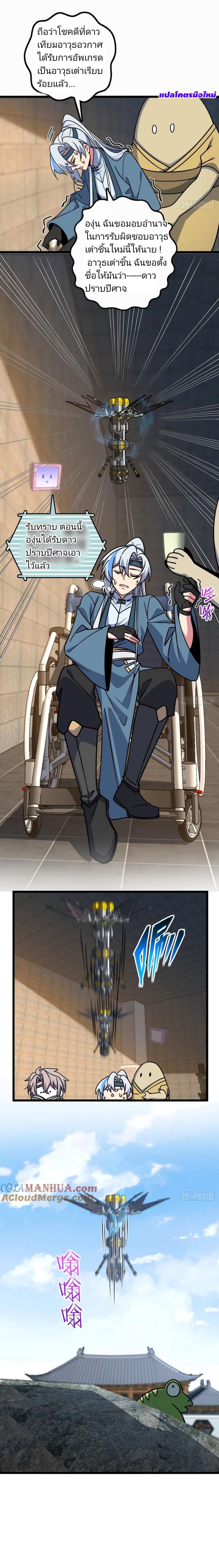 Manga-lc-com อ่านมังงะ อ่านการ์ตูน ออนไลน์ ฟรี My Master Only Breaks Through Every Time the Limit Is Reached ตอนที่ 1 2 3 4 5 6 7 8 9 10 11 12 13 14 ฟรี ไม่มีโฆษณา Manga-lc - อ่าน มังงะ อ่าน การ์ตูน ออนไลน์ อ่านมังงะ ฟรี