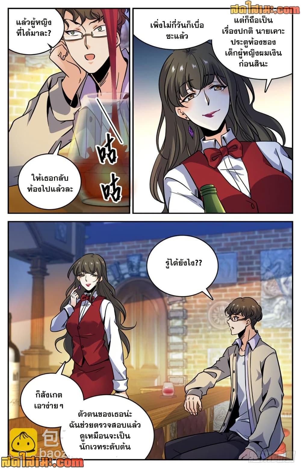 Manga-lc-com อ่านมังงะ อ่านการ์ตูน ออนไลน์ ฟรี Versatile Mage จอมเวทย์เต็มพิกัด ตอนที่ 1 2 3 4 5 6 7 8 9 10 11 12 13 14 ฟรี ไม่มีโฆษณา Manga-lc - อ่าน มังงะ อ่าน การ์ตูน ออนไลน์ อ่านมังงะ ฟรี