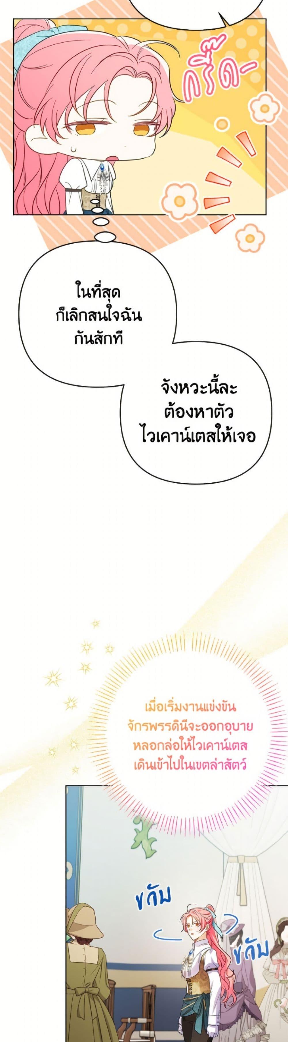 Manga-lc-com อ่านมังงะ อ่านการ์ตูน ออนไลน์ ฟรี I Thought You Were a Time-Limited Husband ตอนที่ 1 2 3 4 5 6 7 8 9 10 11 12 13 14 ฟรี ไม่มีโฆษณา Manga-lc - อ่าน มังงะ อ่าน การ์ตูน ออนไลน์ อ่านมังงะ ฟรี