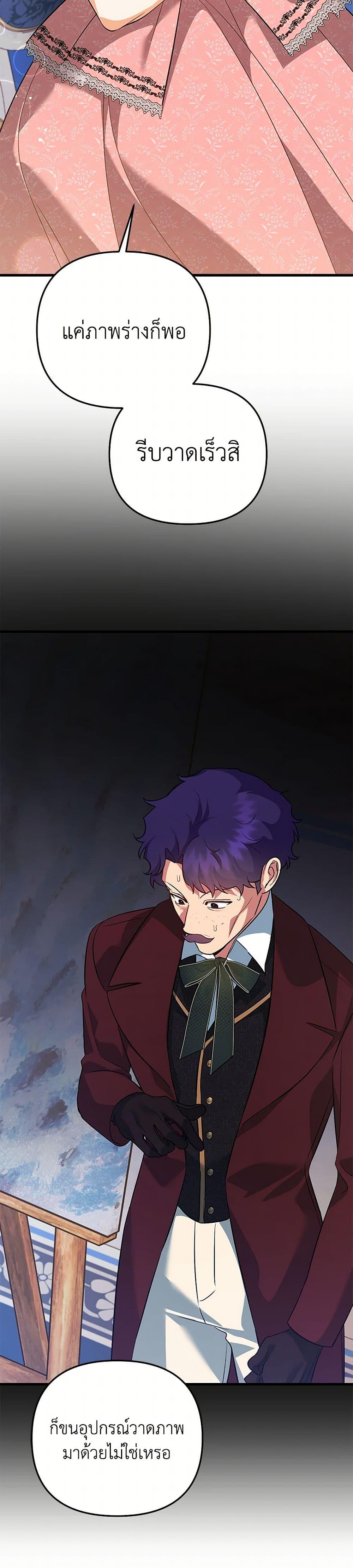 Manga-lc-com อ่านมังงะ อ่านการ์ตูน ออนไลน์ ฟรี I Created a Harem by Accident! ตอนที่ 1 2 3 4 5 6 7 8 9 10 11 12 13 14 ฟรี ไม่มีโฆษณา Manga-lc - อ่าน มังงะ อ่าน การ์ตูน ออนไลน์ อ่านมังงะ ฟรี