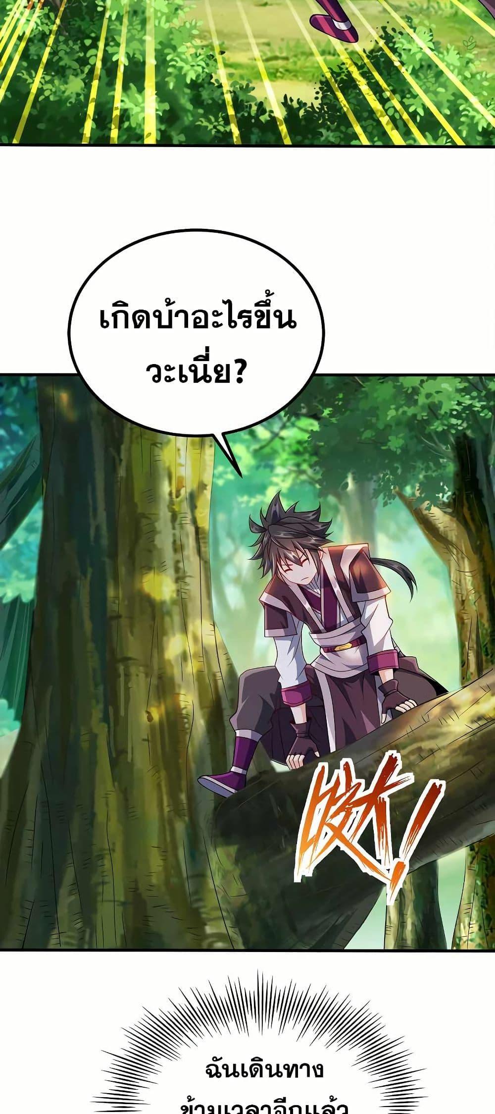 Manga-lc-com อ่านมังงะ อ่านการ์ตูน ออนไลน์ ฟรี My Wife is Actually the Future Tyrant Empress ตอนที่ 1 2 3 4 5 6 7 8 9 10 11 12 13 14 ฟรี ไม่มีโฆษณา Manga-lc - อ่าน มังงะ อ่าน การ์ตูน ออนไลน์ อ่านมังงะ ฟรี