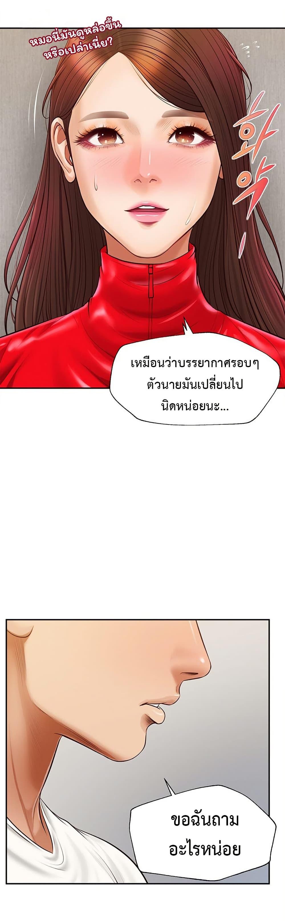 Doujin-Lc- อ่าน โดจิน มังฮวา เกาหลี ญี่ปุ่น จีน แปลไทย Yeoju and Haru ตอนที่ 1 2 3 4 5 6 7 8 9 10 11 12 13 14 ฟรี ไม่มีโฆษณา อ่าน โดจิน Manhwa เกาหลี ญี่ปุ่น จีน เรามีครบ คัดมาให้เน้นๆ โดจิน 18+ รับประกันความฟินโดย  Doujin Lc