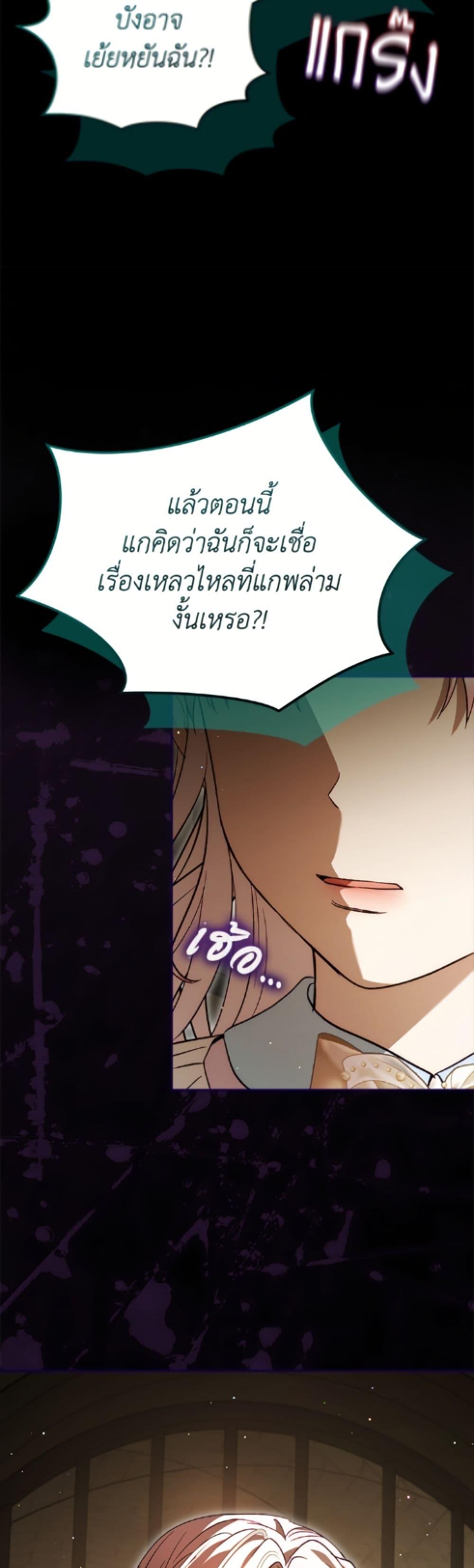 Manga-lc-com อ่านมังงะ อ่านการ์ตูน ออนไลน์ ฟรี I Was Reincarnated as a Baby Fox God ตอนที่ 1 2 3 4 5 6 7 8 9 10 11 12 13 14 ฟรี ไม่มีโฆษณา Manga-lc - อ่าน มังงะ อ่าน การ์ตูน ออนไลน์ อ่านมังงะ ฟรี