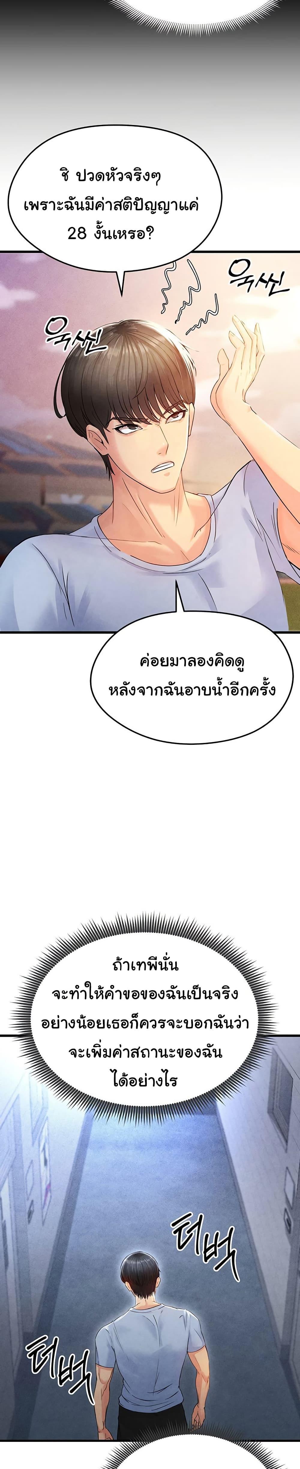 Doujin-Lc- อ่าน โดจิน มังฮวา เกาหลี ญี่ปุ่น จีน แปลไทย The Hottie’s Good at Football ตอนที่ 1 2 3 4 5 6 7 8 9 10 11 12 13 14 ฟรี ไม่มีโฆษณา อ่าน โดจิน Manhwa เกาหลี ญี่ปุ่น จีน เรามีครบ คัดมาให้เน้นๆ โดจิน 18+ รับประกันความฟินโดย  Doujin Lc