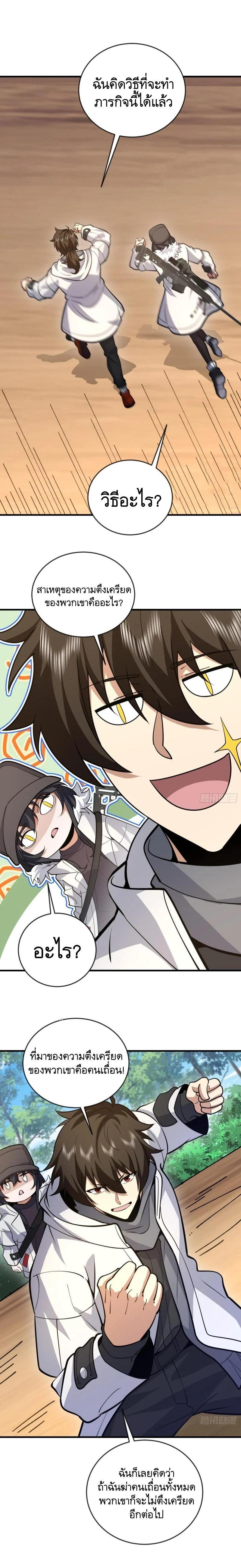 Manga-lc-com อ่านมังงะ อ่านการ์ตูน ออนไลน์ ฟรี The First Order ตอนที่ 1 2 3 4 5 6 7 8 9 10 11 12 13 14 ฟรี ไม่มีโฆษณา Manga-lc - อ่าน มังงะ อ่าน การ์ตูน ออนไลน์ อ่านมังงะ ฟรี