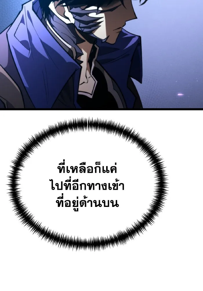 การแข่งขันของผู้เกิดใหม่ ตอนที่ 92 รูปที่ 133