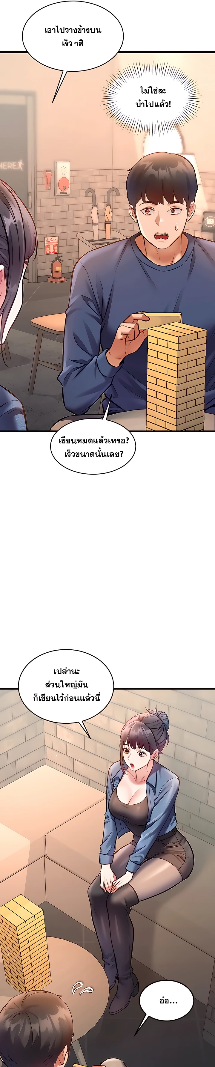 Doujin-Lc- อ่าน โดจิน มังฮวา เกาหลี ญี่ปุ่น จีน แปลไทย Each Building ตอนที่ 1 2 3 4 5 6 7 8 9 10 11 12 13 14 ฟรี ไม่มีโฆษณา อ่าน โดจิน Manhwa เกาหลี ญี่ปุ่น จีน เรามีครบ คัดมาให้เน้นๆ โดจิน 18+ รับประกันความฟินโดย  Doujin Lc
