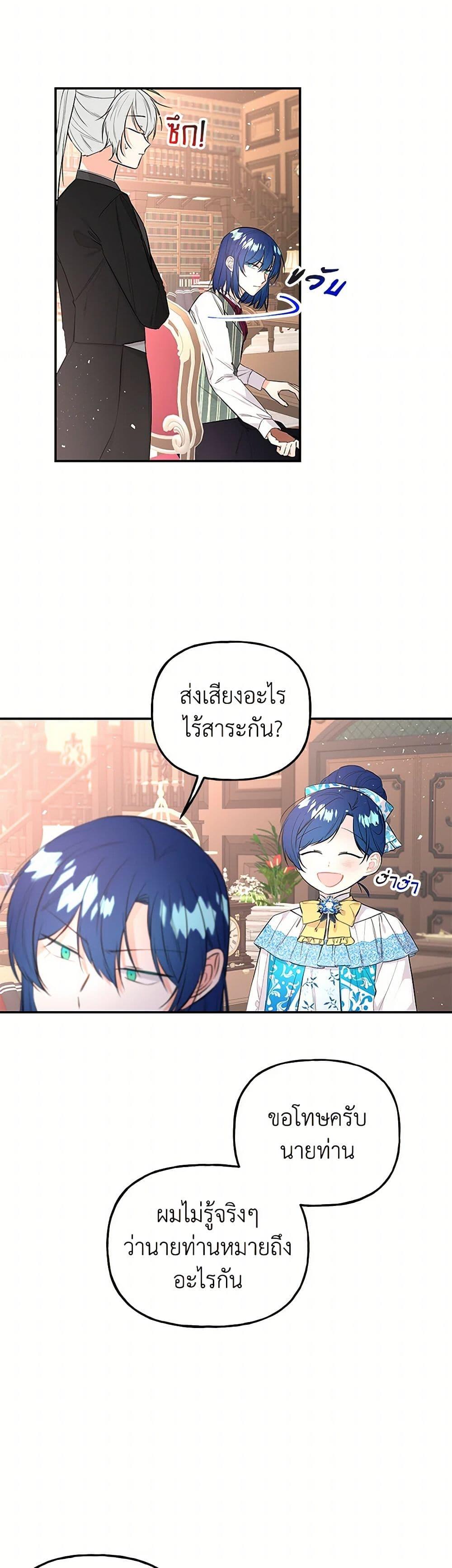 Manga-lc-com อ่านมังงะ อ่านการ์ตูน ออนไลน์ ฟรี Daughter of the Archmage ตอนที่ 1 2 3 4 5 6 7 8 9 10 11 12 13 14 ฟรี ไม่มีโฆษณา Manga-lc - อ่าน มังงะ อ่าน การ์ตูน ออนไลน์ อ่านมังงะ ฟรี