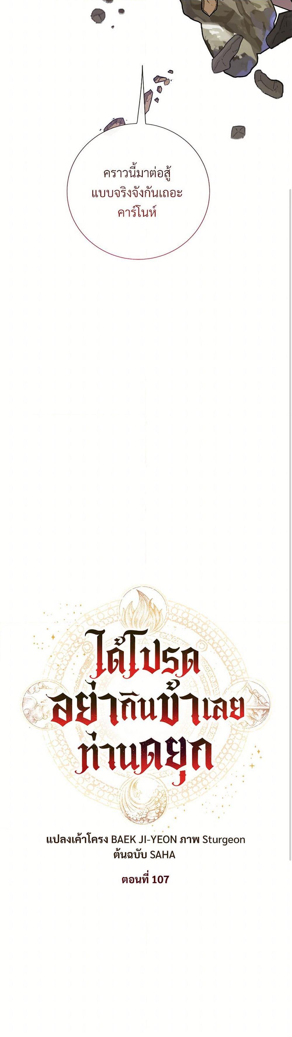 Manga-lc-com อ่านมังงะ อ่านการ์ตูน ออนไลน์ ฟรี Please Don’t Eat Me! ตอนที่ 1 2 3 4 5 6 7 8 9 10 11 12 13 14 ฟรี ไม่มีโฆษณา Manga-lc - อ่าน มังงะ อ่าน การ์ตูน ออนไลน์ อ่านมังงะ ฟรี