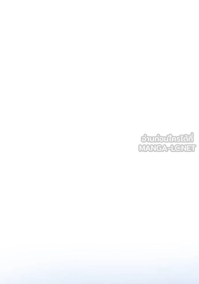 ชาตินี้น้องขอเป็น ตอนที่ 139 รูปที่ 142