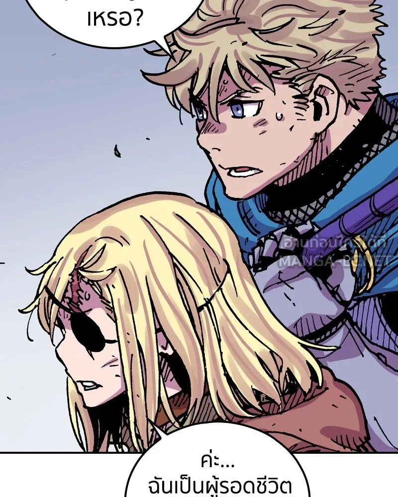 เคลวาเทส อสูรจอมราชัน ตอนที่ 52 การเผชิญหน้าระหว่างราชัน (3) รูปที่ 72