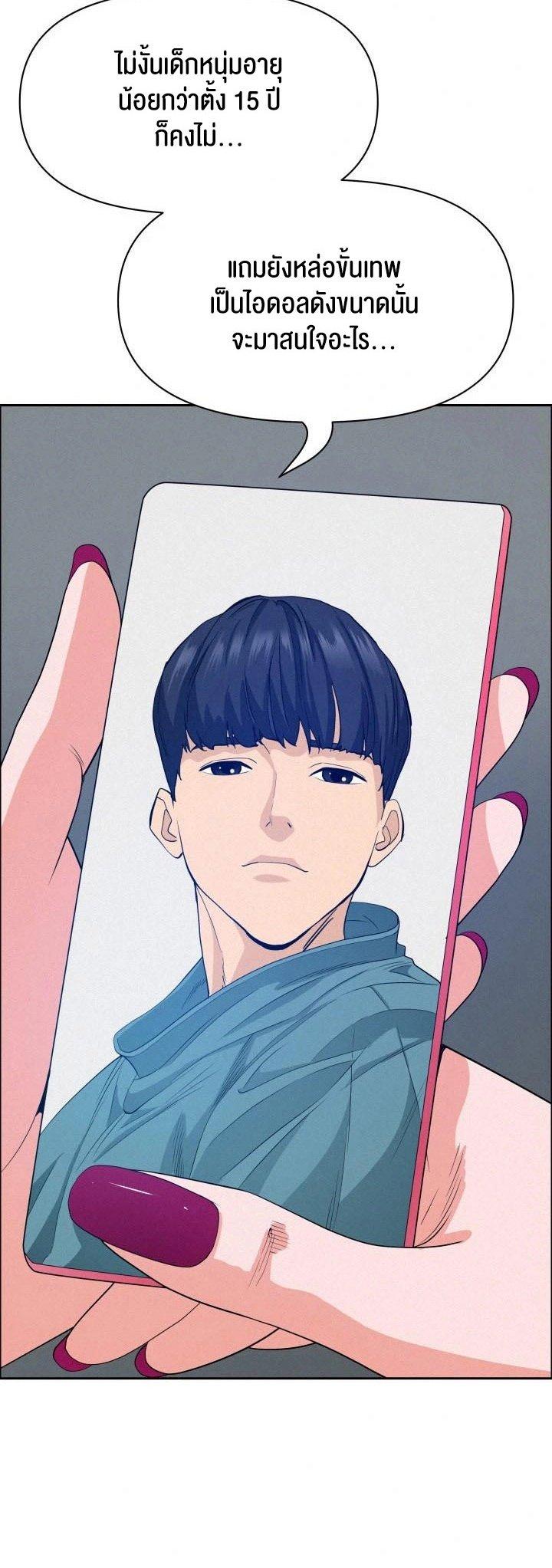 Doujin-Lc- อ่าน โดจิน มังฮวา เกาหลี ญี่ปุ่น จีน แปลไทย Milf Guard ตอนที่ 1 2 3 4 5 6 7 8 9 10 11 12 13 14 ฟรี ไม่มีโฆษณา อ่าน โดจิน Manhwa เกาหลี ญี่ปุ่น จีน เรามีครบ คัดมาให้เน้นๆ โดจิน 18+ รับประกันความฟินโดย  Doujin Lc