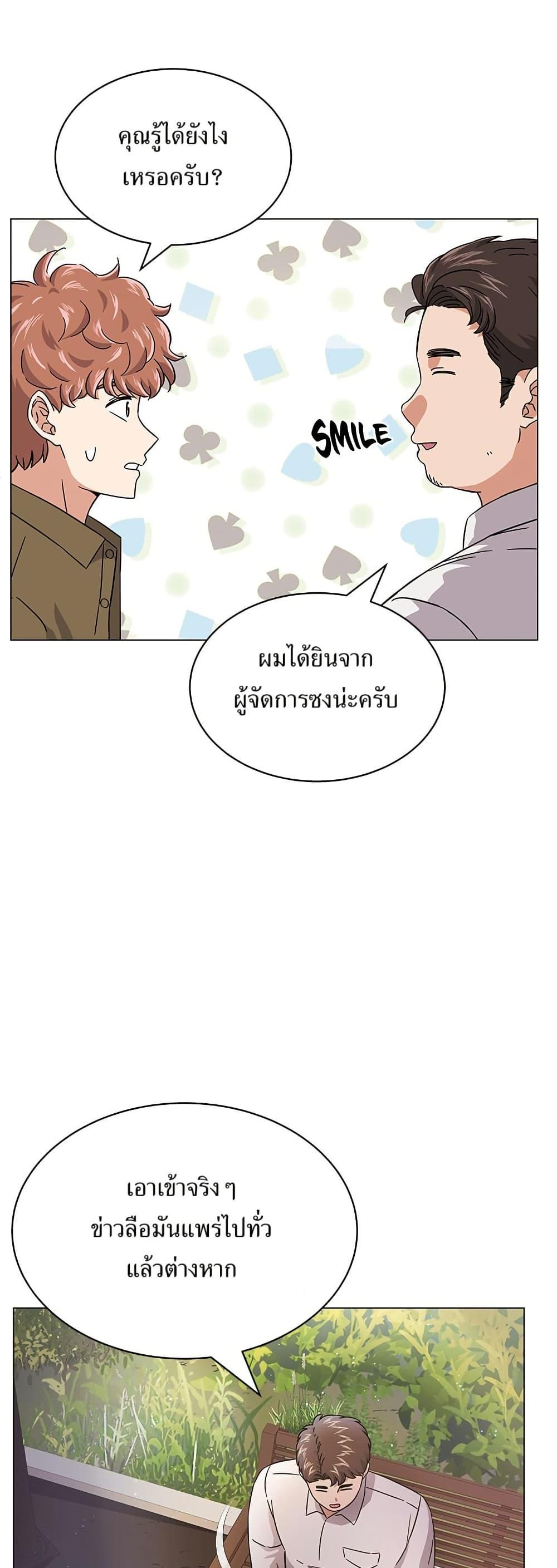 Manga-lc-com อ่านมังงะ อ่านการ์ตูน ออนไลน์ ฟรี Superstar Associate Manager ตอนที่ 1 2 3 4 5 6 7 8 9 10 11 12 13 14 ฟรี ไม่มีโฆษณา Manga-lc - อ่าน มังงะ อ่าน การ์ตูน ออนไลน์ อ่านมังงะ ฟรี