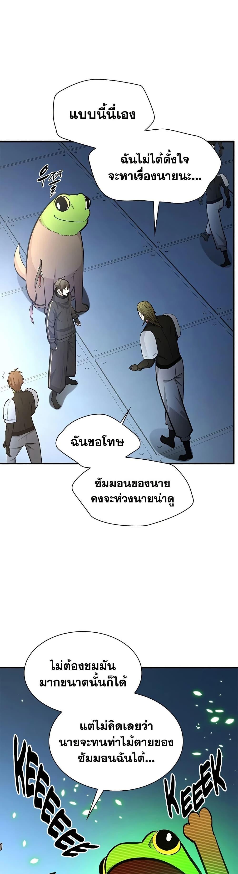 Manga-lc-com อ่านมังงะ อ่านการ์ตูน ออนไลน์ ฟรี The Tutorial is Too Hard ตอนที่ 1 2 3 4 5 6 7 8 9 10 11 12 13 14 ฟรี ไม่มีโฆษณา Manga-lc - อ่าน มังงะ อ่าน การ์ตูน ออนไลน์ อ่านมังงะ ฟรี