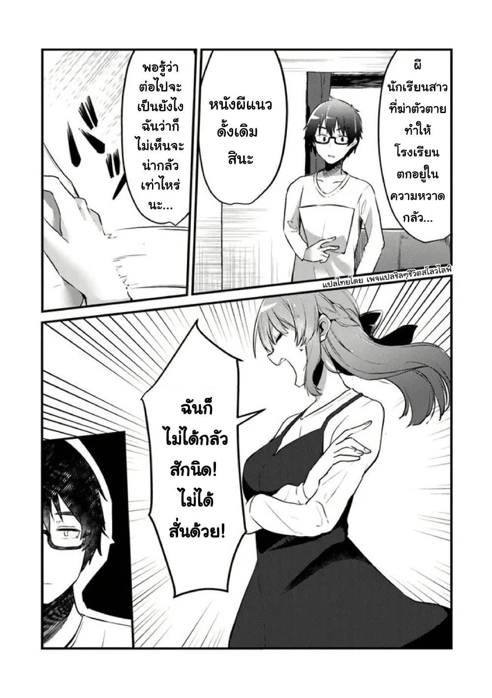 Manga-lc-com อ่านมังงะ อ่านการ์ตูน ออนไลน์ ฟรี Omae Imouto Janakute Iinazuke Datta no ka yo! ตอนที่ 1 2 3 4 5 6 7 8 9 10 11 12 13 14 ฟรี ไม่มีโฆษณา Manga-lc - อ่าน มังงะ อ่าน การ์ตูน ออนไลน์ อ่านมังงะ ฟรี