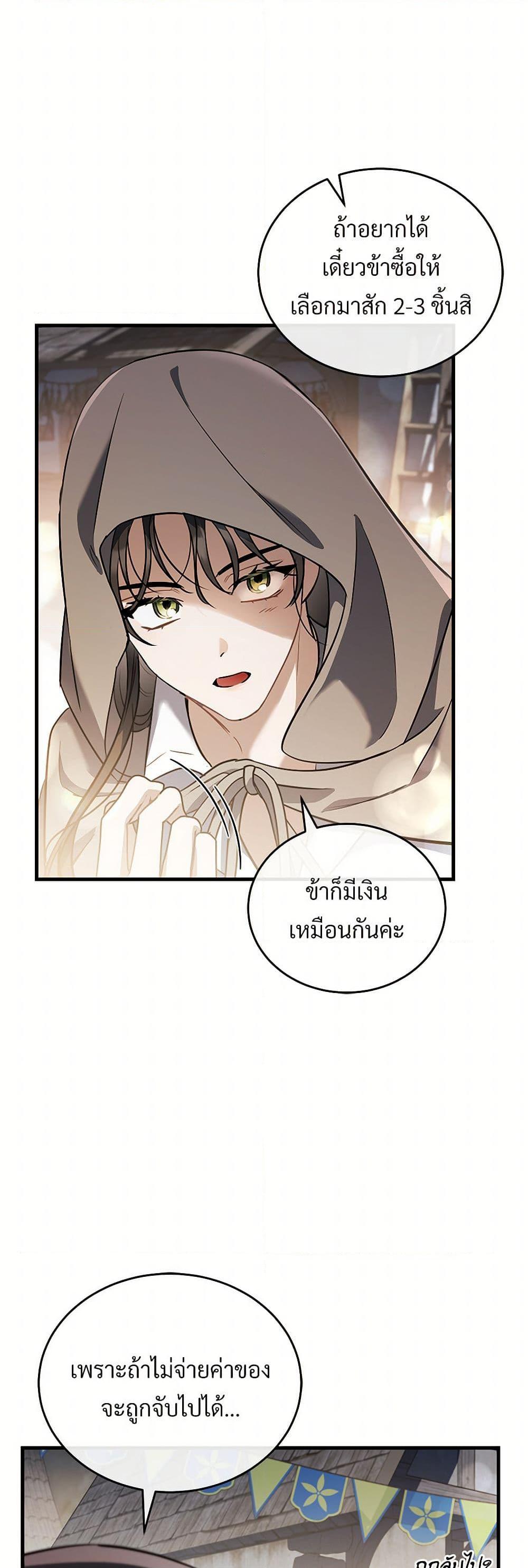 Manga-lc-com อ่านมังงะ อ่านการ์ตูน ออนไลน์ ฟรี The Night Without Shadows ตอนที่ 1 2 3 4 5 6 7 8 9 10 11 12 13 14 ฟรี ไม่มีโฆษณา Manga-lc - อ่าน มังงะ อ่าน การ์ตูน ออนไลน์ อ่านมังงะ ฟรี