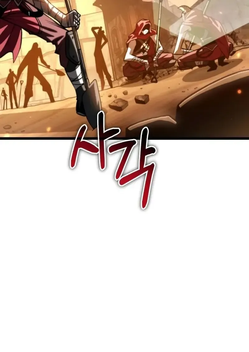 Reincarnator ผ_หวนค_น ตอนที่ ตอนที่ 114 รูปที่ 9