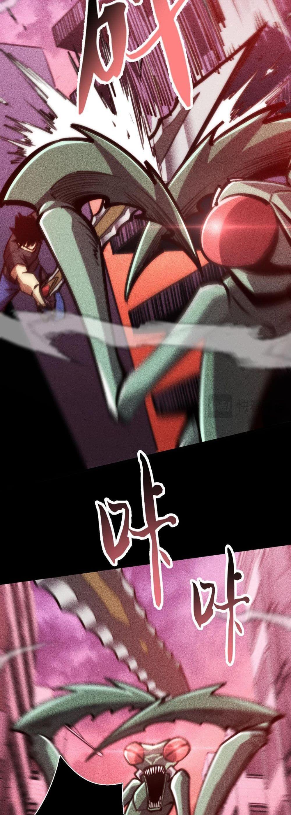 Manga-lc-com อ่านมังงะ อ่านการ์ตูน ออนไลน์ ฟรี The End of the World The Emperor Banner Invites All Female ตอนที่ 1 2 3 4 5 6 7 8 9 10 11 12 13 14 ฟรี ไม่มีโฆษณา Manga-lc - อ่าน มังงะ อ่าน การ์ตูน ออนไลน์ อ่านมังงะ ฟรี