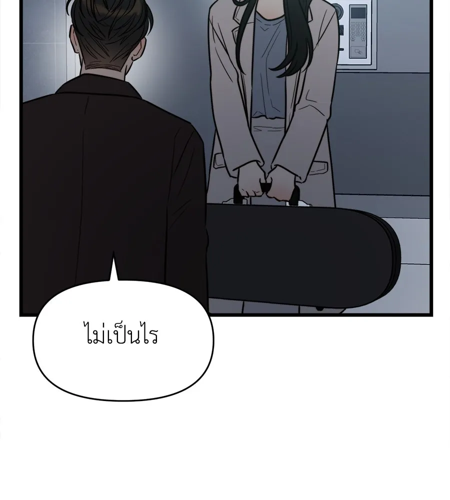 ปรารถนารักอันงดงาม ตอนที่ 13 รูปที่ 74