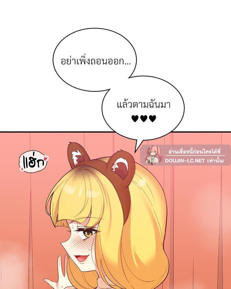 Doujin-Lc- อ่าน โดจิน มังฮวา เกาหลี ญี่ปุ่น จีน แปลไทย Playing On Hard Mode ตอนที่ 1 2 3 4 5 6 7 8 9 10 11 12 13 14 ฟรี ไม่มีโฆษณา อ่าน โดจิน Manhwa เกาหลี ญี่ปุ่น จีน เรามีครบ คัดมาให้เน้นๆ โดจิน 18+ รับประกันความฟินโดย  Doujin Lc