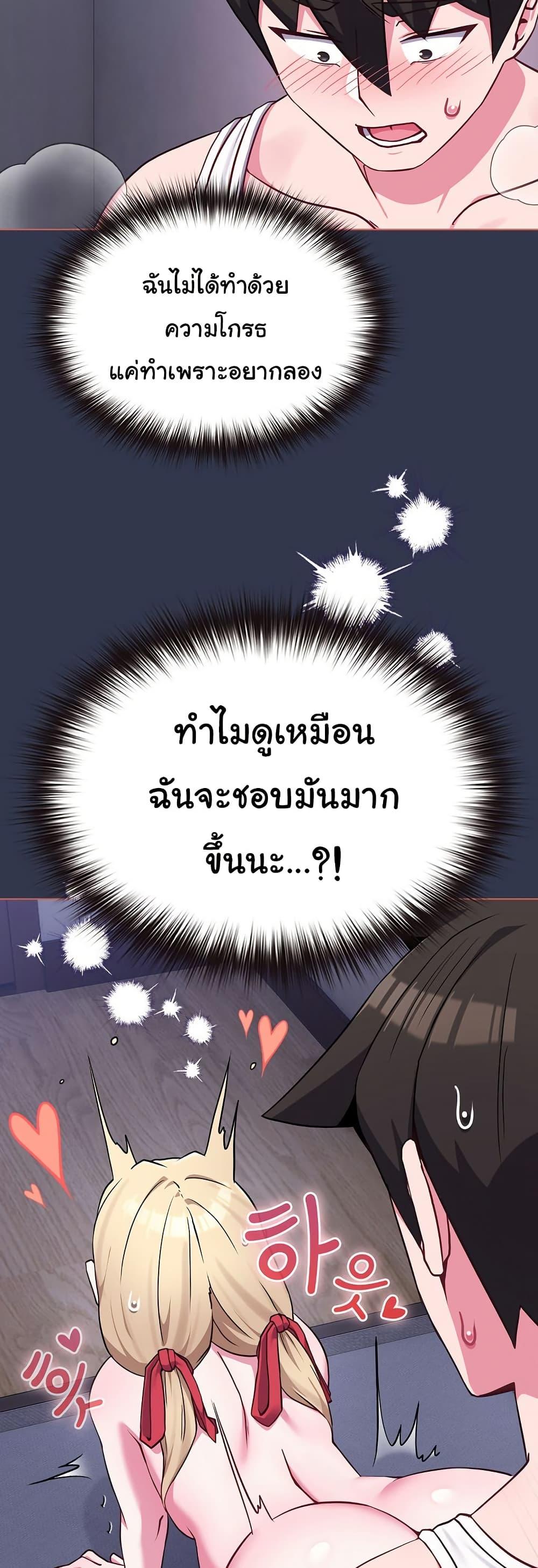 Doujin-Lc- อ่าน โดจิน มังฮวา เกาหลี ญี่ปุ่น จีน แปลไทย But You’re the Same Age ตอนที่ 1 2 3 4 5 6 7 8 9 10 11 12 13 14 ฟรี ไม่มีโฆษณา อ่าน โดจิน Manhwa เกาหลี ญี่ปุ่น จีน เรามีครบ คัดมาให้เน้นๆ โดจิน 18+ รับประกันความฟินโดย  Doujin Lc