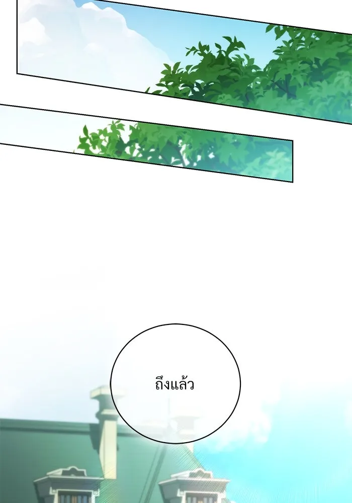 แด่ชู้รักของสามี ตอนที่ 44 รูปที่ 10