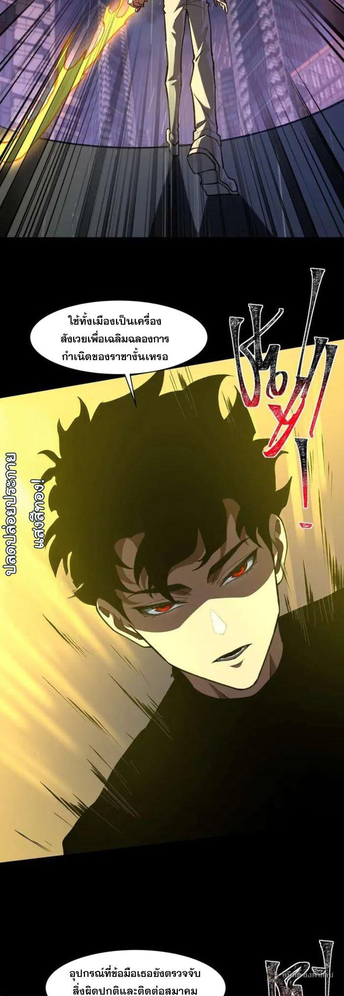 Manga-lc-com อ่านมังงะ อ่านการ์ตูน ออนไลน์ ฟรี After breaking up with the school beauty, I became a martial arts master ตอนที่ 1 2 3 4 5 6 7 8 9 10 11 12 13 14 ฟรี ไม่มีโฆษณา Manga-lc - อ่าน มังงะ อ่าน การ์ตูน ออนไลน์ อ่านมังงะ ฟรี
