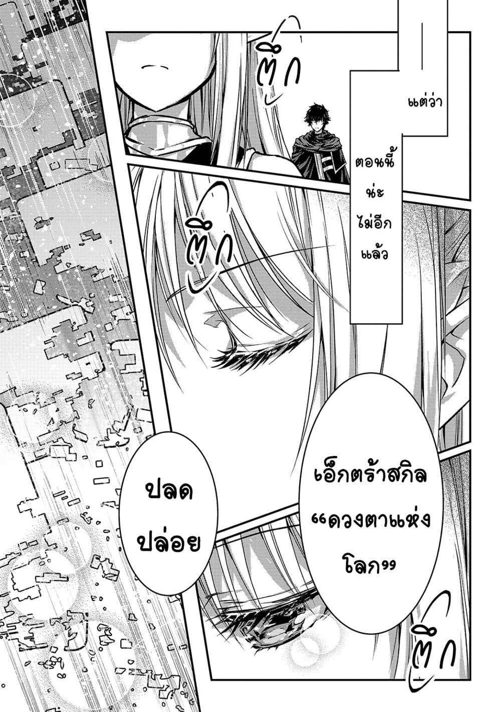 Manga-lc-com อ่านมังงะ อ่านการ์ตูน ออนไลน์ ฟรี Assassin de aru ore no Sutetasu ga Yuusha yori mo Akiraka ni Tsuyoi Nodaga ตอนที่ 1 2 3 4 5 6 7 8 9 10 11 12 13 14 ฟรี ไม่มีโฆษณา Manga-lc - อ่าน มังงะ อ่าน การ์ตูน ออนไลน์ อ่านมังงะ ฟรี