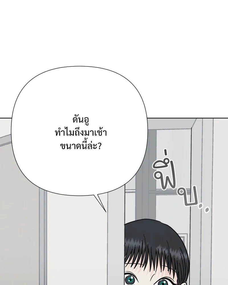 รักนี้ไม่ต้องมีเซนส์ ตอนที่ 73 รูปที่ 116