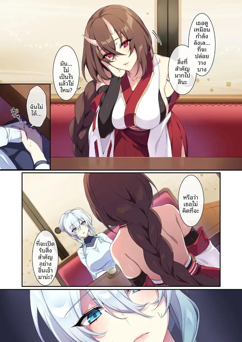 Doujin-Lc- อ่าน โดจิน มังฮวา เกาหลี ญี่ปุ่น จีน แปลไทย สาวหิมะขี้อายกับเเหวนต้องสาป ตอนที่ 1 2 3 4 5 6 7 8 9 10 11 12 13 14 ฟรี ไม่มีโฆษณา อ่าน โดจิน Manhwa เกาหลี ญี่ปุ่น จีน เรามีครบ คัดมาให้เน้นๆ โดจิน 18+ รับประกันความฟินโดย  Doujin Lc