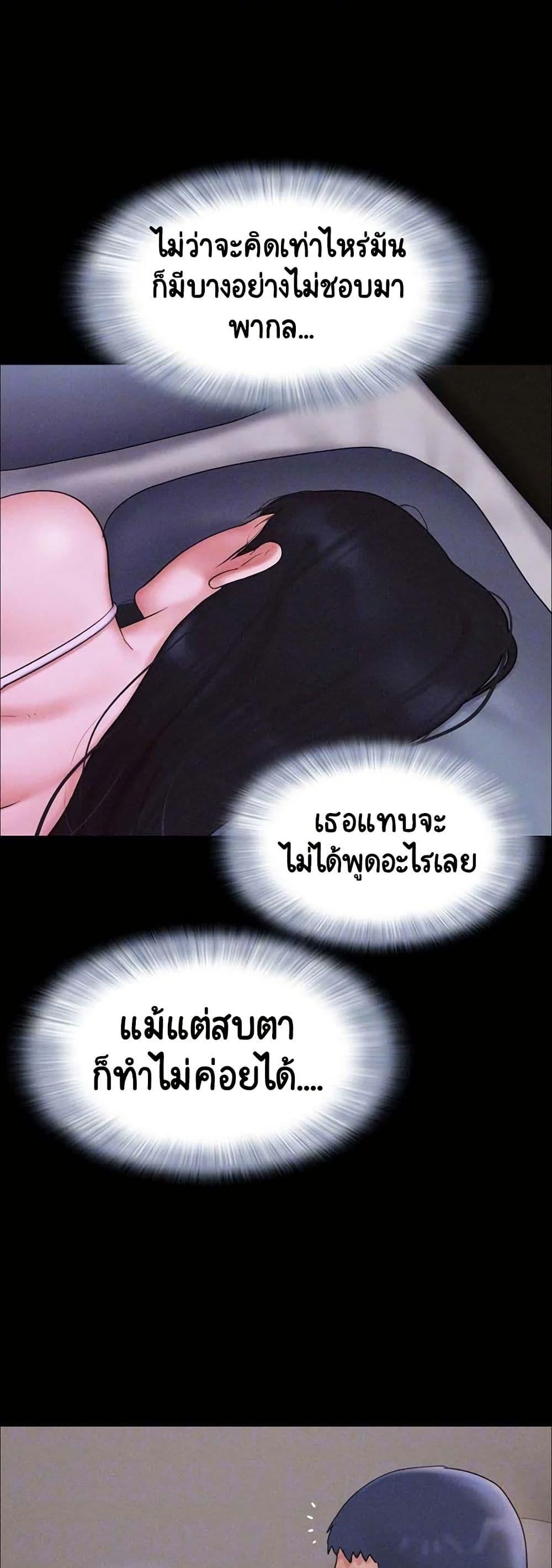 Doujin-Lc- อ่าน โดจิน มังฮวา เกาหลี ญี่ปุ่น จีน แปลไทย Soeun ตอนที่ 1 2 3 4 5 6 7 8 9 10 11 12 13 14 ฟรี ไม่มีโฆษณา อ่าน โดจิน Manhwa เกาหลี ญี่ปุ่น จีน เรามีครบ คัดมาให้เน้นๆ โดจิน 18+ รับประกันความฟินโดย  Doujin Lc