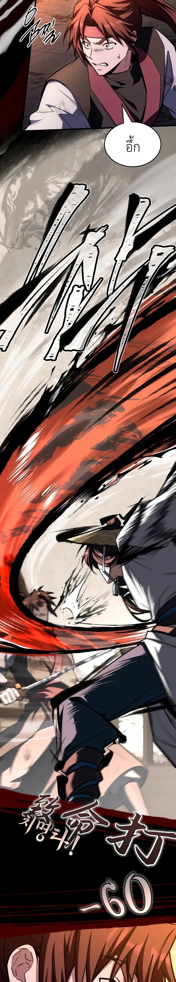 Manga-lc-com อ่านมังงะ อ่านการ์ตูน ออนไลน์ ฟรี Swordmanship Veteran’s Game Stream เทพดาบขั้นเซียนมาเปิดสตรี ตอนที่ 1 2 3 4 5 6 7 8 9 10 11 12 13 14 ฟรี ไม่มีโฆษณา Manga-lc - อ่าน มังงะ อ่าน การ์ตูน ออนไลน์ อ่านมังงะ ฟรี