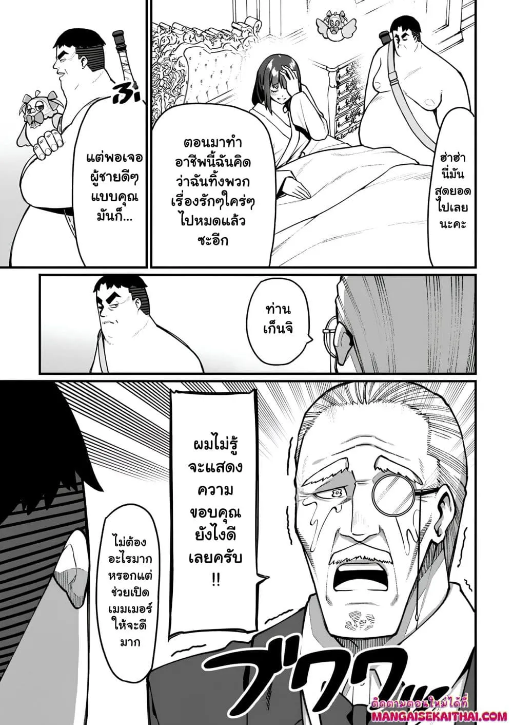 Manga-lc-com อ่านมังงะ อ่านการ์ตูน ออนไลน์ ฟรี Harem Ou no isekai Press Manyuuki ตอนที่ 1 2 3 4 5 6 7 8 9 10 11 12 13 14 ฟรี ไม่มีโฆษณา Manga-lc - อ่าน มังงะ อ่าน การ์ตูน ออนไลน์ อ่านมังงะ ฟรี