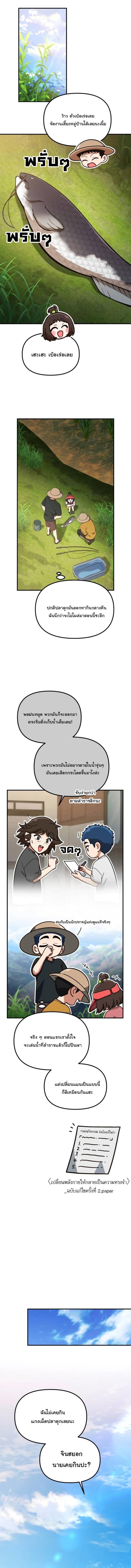 Manga-lc-com อ่านมังงะ อ่านการ์ตูน ออนไลน์ ฟรี The Genius Wants to be Ordinary! ตอนที่ 1 2 3 4 5 6 7 8 9 10 11 12 13 14 ฟรี ไม่มีโฆษณา Manga-lc - อ่าน มังงะ อ่าน การ์ตูน ออนไลน์ อ่านมังงะ ฟรี