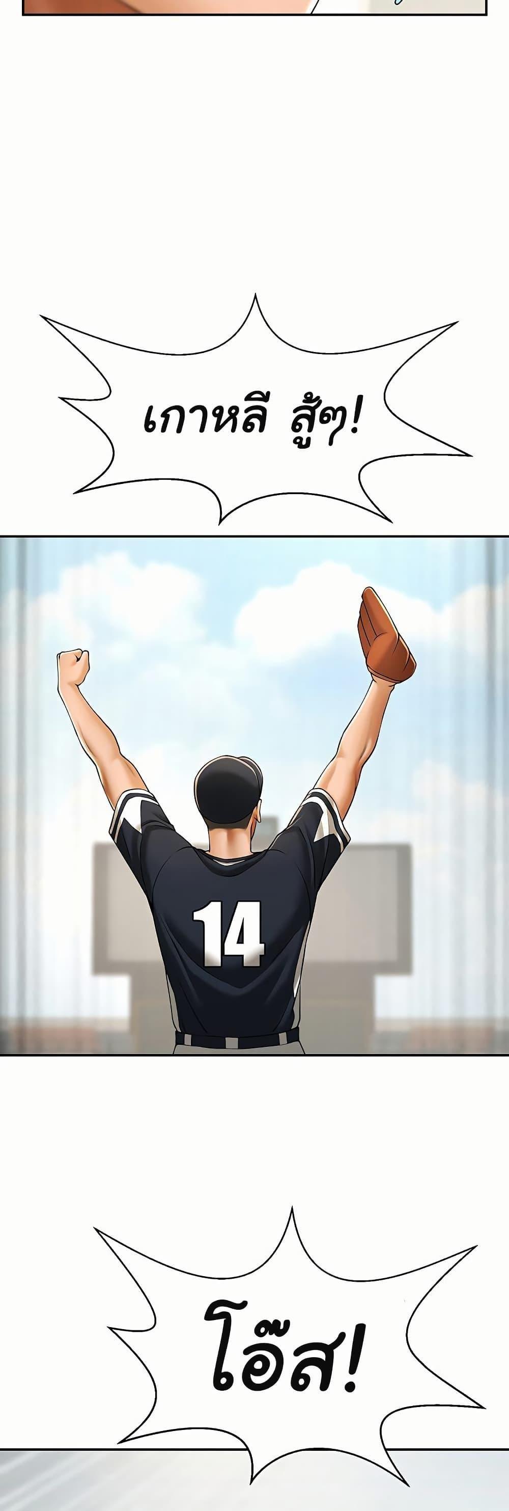 Doujin-Lc- อ่าน โดจิน มังฮวา เกาหลี ญี่ปุ่น จีน แปลไทย The Cheat Code Hitter ตอนที่ 1 2 3 4 5 6 7 8 9 10 11 12 13 14 ฟรี ไม่มีโฆษณา อ่าน โดจิน Manhwa เกาหลี ญี่ปุ่น จีน เรามีครบ คัดมาให้เน้นๆ โดจิน 18+ รับประกันความฟินโดย  Doujin Lc
