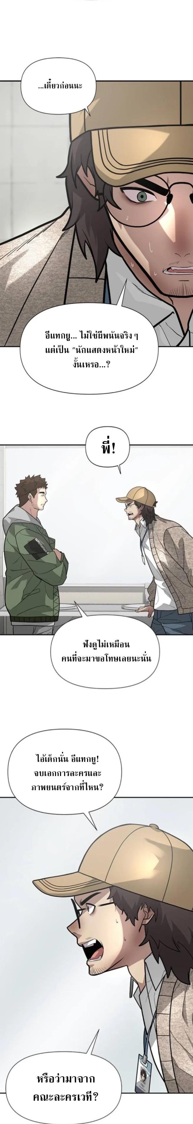 Manga-lc-com อ่านมังงะ อ่านการ์ตูน ออนไลน์ ฟรี God of Ad-lib เทพแห่งการด้นสด ตอนที่ 1 2 3 4 5 6 7 8 9 10 11 12 13 14 ฟรี ไม่มีโฆษณา Manga-lc - อ่าน มังงะ อ่าน การ์ตูน ออนไลน์ อ่านมังงะ ฟรี
