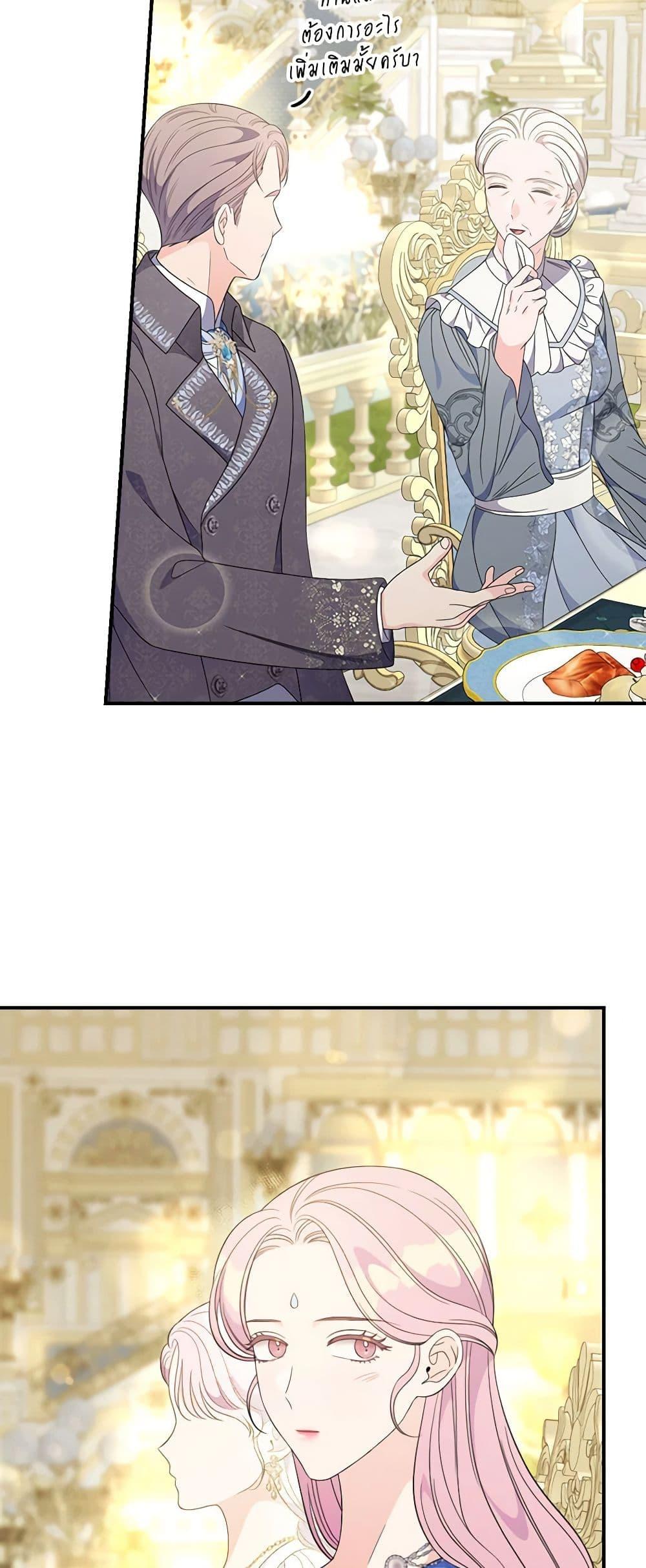 Manga-lc-com อ่านมังงะ อ่านการ์ตูน ออนไลน์ ฟรี Duchess in the Glass House ตอนที่ 1 2 3 4 5 6 7 8 9 10 11 12 13 14 ฟรี ไม่มีโฆษณา Manga-lc - อ่าน มังงะ อ่าน การ์ตูน ออนไลน์ อ่านมังงะ ฟรี