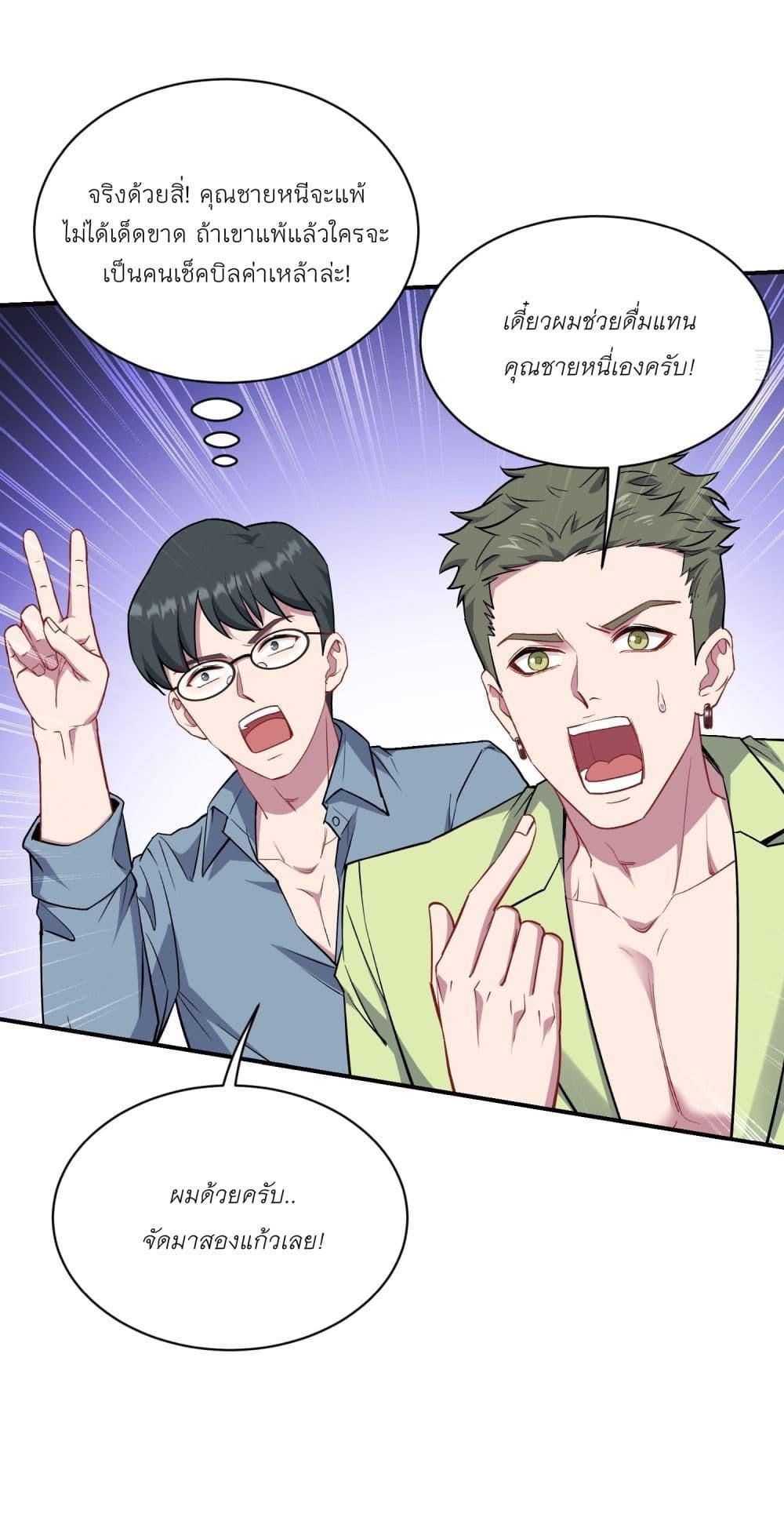 Manga-lc-com อ่านมังงะ อ่านการ์ตูน ออนไลน์ ฟรี Became a Billionaire After Dog Licking Improperly ตอนที่ 1 2 3 4 5 6 7 8 9 10 11 12 13 14 ฟรี ไม่มีโฆษณา Manga-lc - อ่าน มังงะ อ่าน การ์ตูน ออนไลน์ อ่านมังงะ ฟรี