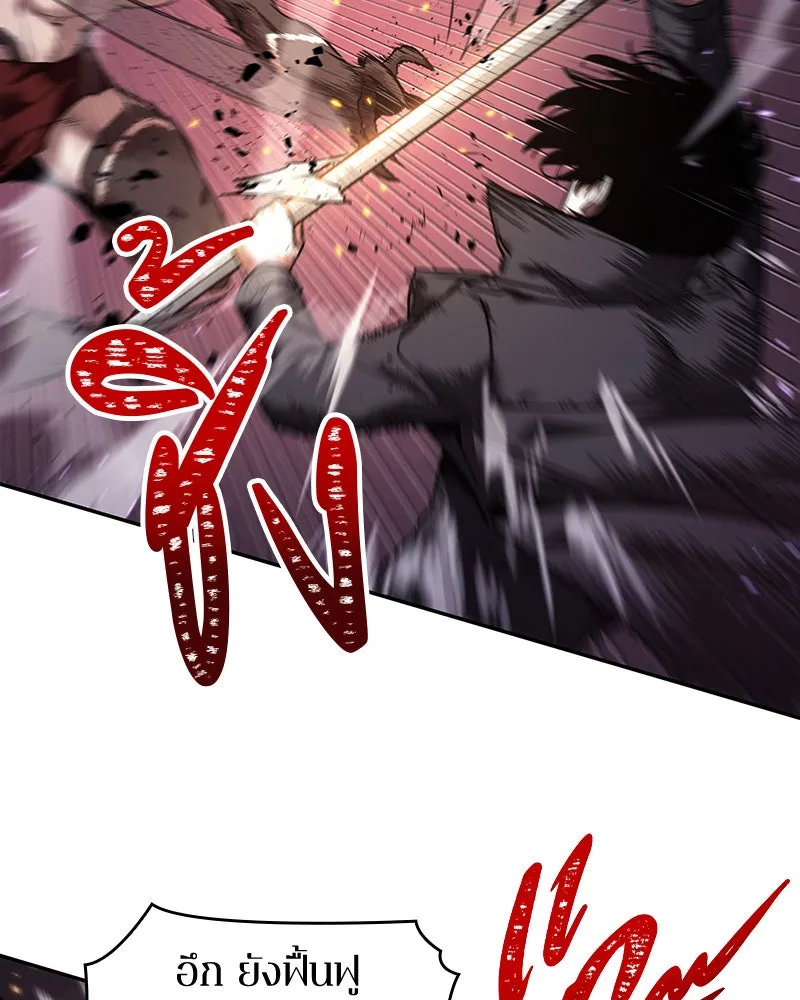 Omniscient Reader อ่านชะตาวันสิ้นโลก ตอนที่ 18 การต่อสู้ของนักอ่าน (2) รูปที่ 19