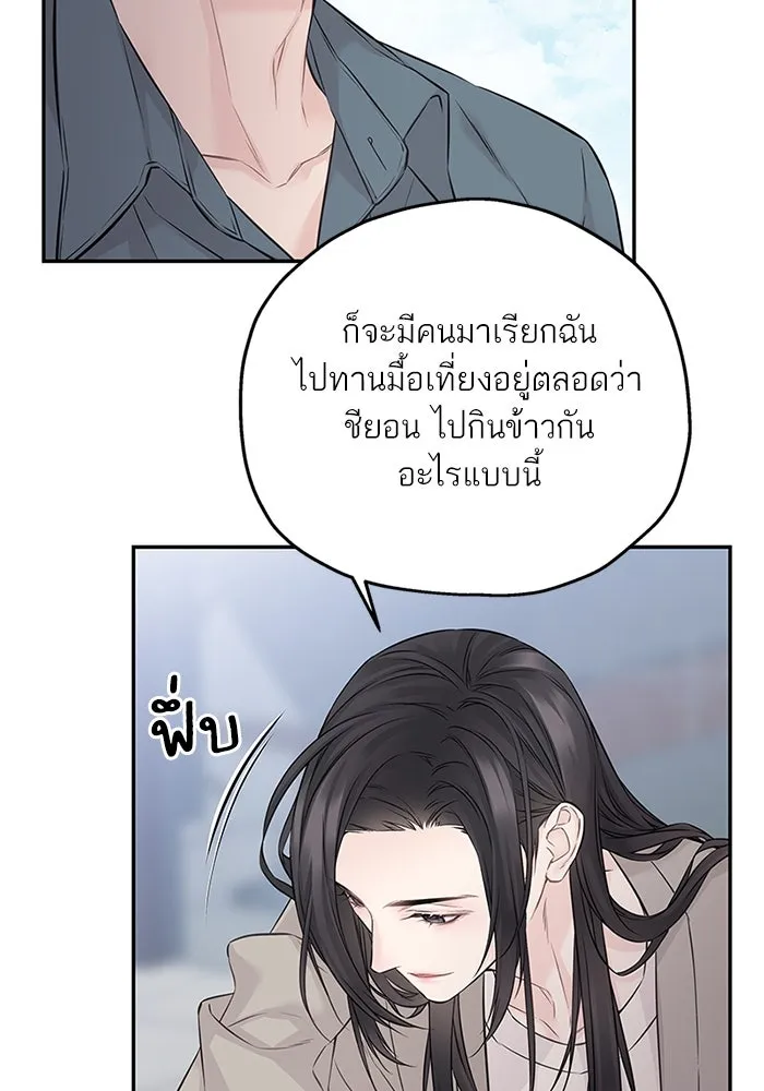 สลับรัก สลับชะตา ตอนที่ 53 รูปที่ 13
