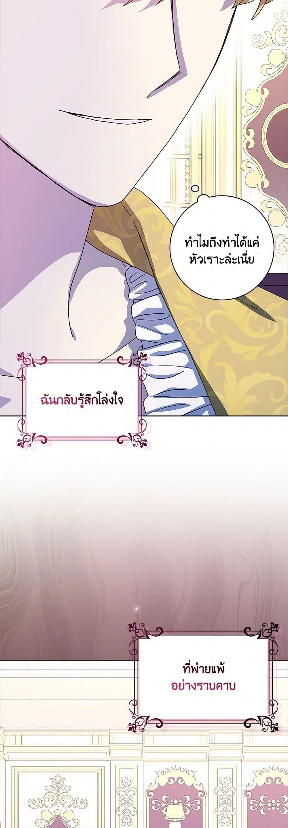 Manga-lc-com อ่านมังงะ อ่านการ์ตูน ออนไลน์ ฟรี When I Quit Being A Wicked Mother-in-law, Everyone Became Obsessed With Me ตอนที่ 1 2 3 4 5 6 7 8 9 10 11 12 13 14 ฟรี ไม่มีโฆษณา Manga-lc - อ่าน มังงะ อ่าน การ์ตูน ออนไลน์ อ่านมังงะ ฟรี