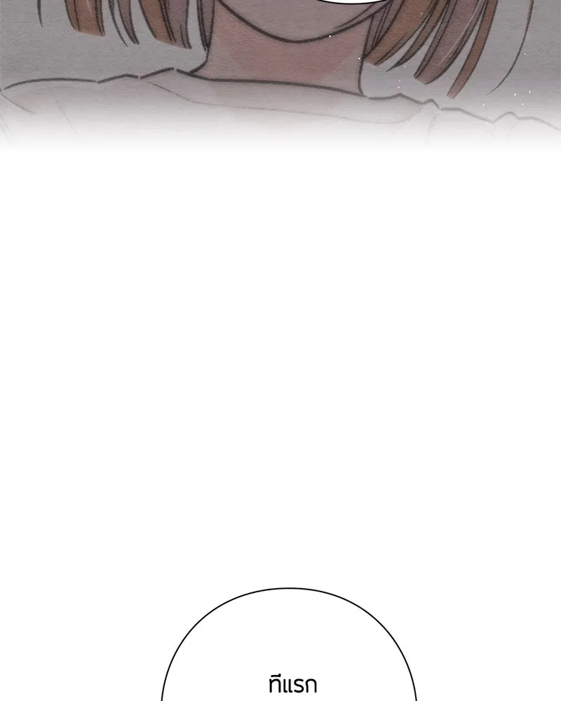 เป็นวัยรุ่นมันเหนื่อย ตอนที่ 24 รูปที่ 43
