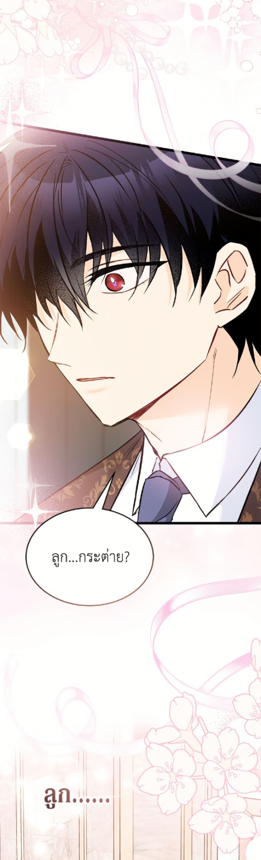 Manga-lc-com อ่านมังงะ อ่านการ์ตูน ออนไลน์ ฟรี The Symbiotic Relationship Between a Panther and a Rabbit ตอนที่ 1 2 3 4 5 6 7 8 9 10 11 12 13 14 ฟรี ไม่มีโฆษณา Manga-lc - อ่าน มังงะ อ่าน การ์ตูน ออนไลน์ อ่านมังงะ ฟรี