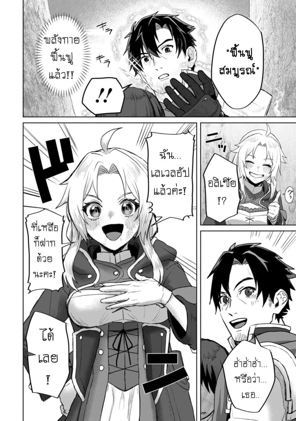 Manga-lc-com อ่านมังงะ อ่านการ์ตูน ออนไลน์ ฟรี Saiteihen no Ossan Boukensha ตอนที่ 1 2 3 4 5 6 7 8 9 10 11 12 13 14 ฟรี ไม่มีโฆษณา Manga-lc - อ่าน มังงะ อ่าน การ์ตูน ออนไลน์ อ่านมังงะ ฟรี