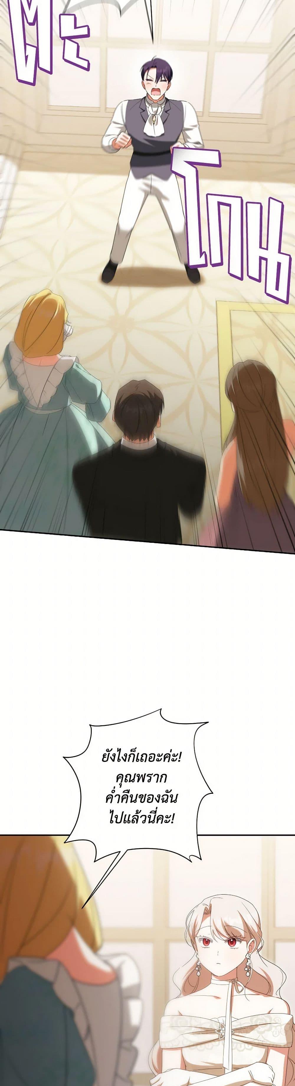 Manga-lc-com อ่านมังงะ อ่านการ์ตูน ออนไลน์ ฟรี The Wicked Little Princess ตอนที่ 1 2 3 4 5 6 7 8 9 10 11 12 13 14 ฟรี ไม่มีโฆษณา Manga-lc - อ่าน มังงะ อ่าน การ์ตูน ออนไลน์ อ่านมังงะ ฟรี