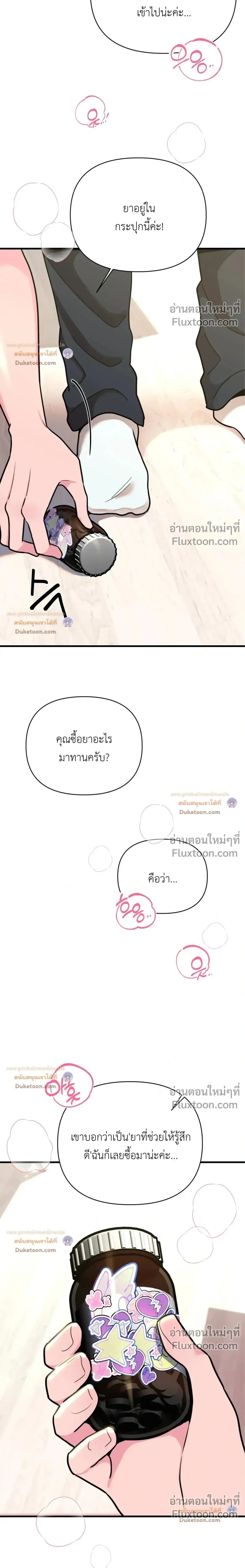 Doujin-Lc- อ่าน โดจิน มังฮวา เกาหลี ญี่ปุ่น จีน แปลไทย A Woman Obsessed with Uniforms ผู้หญิงที่คลั่งไคล้เครื่องแบบ ตอนที่ 1 2 3 4 5 6 7 8 9 10 11 12 13 14 ฟรี ไม่มีโฆษณา อ่าน โดจิน Manhwa เกาหลี ญี่ปุ่น จีน เรามีครบ คัดมาให้เน้นๆ โดจิน 18+ รับประกันความฟินโดย  Doujin Lc