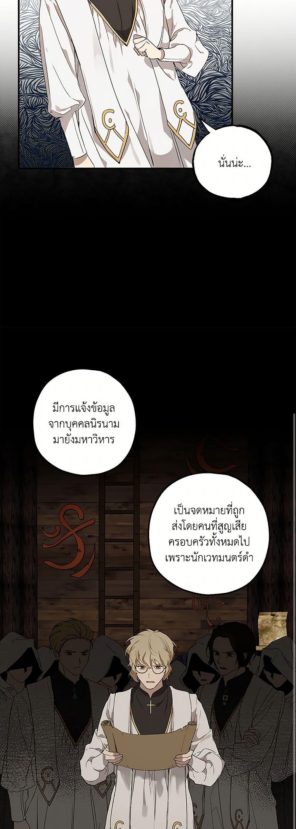 Manga-lc-com อ่านมังงะ อ่านการ์ตูน ออนไลน์ ฟรี It Was All a Mistake ตอนที่ 1 2 3 4 5 6 7 8 9 10 11 12 13 14 ฟรี ไม่มีโฆษณา Manga-lc - อ่าน มังงะ อ่าน การ์ตูน ออนไลน์ อ่านมังงะ ฟรี